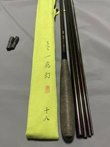 がまかつ がまへら一兆幻 18尺