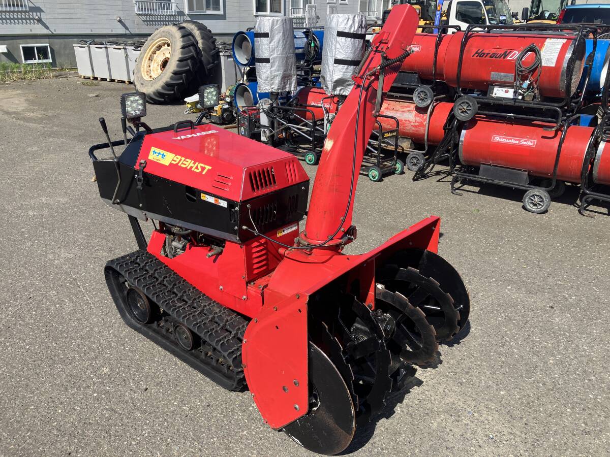 ロビンエンジン除雪機、ローリング動作確認済み、裕太郎裕次郎 次世代型】草刈機兼除雪機 リモコン式エンジン草刈機 除雪機