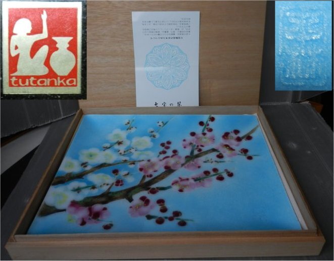 ♦中国美術工芸 薄胎磁 七宝焼 花木図 灰皿 アンティーク 骨董品 コレクション 九谷焼 山嘉堂 造 花器 壺 花生 陶器製 日本陶芸 日本工芸 骨董