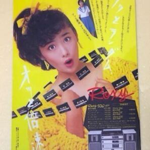 ☆ SL 40 ☆TRIO☆ レトロ ☆ ブリキ看板 ☆