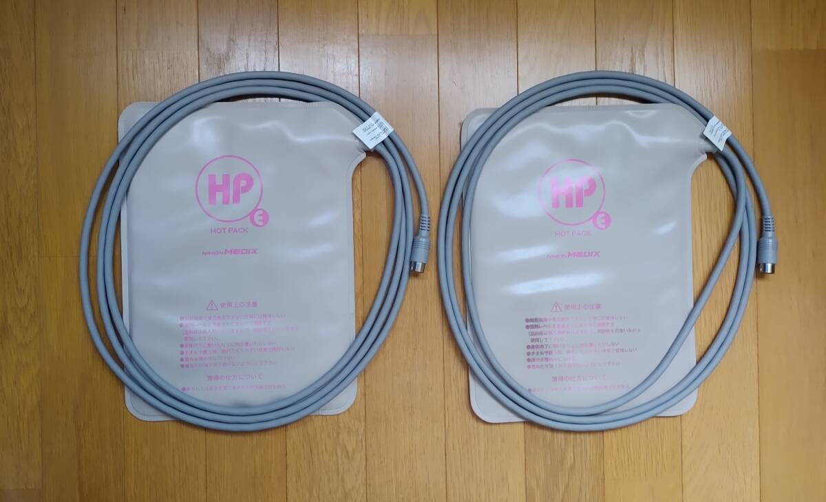 日本メディックス　MEDIX クアドリセップチェア Yahoo!オークション -「日本メディックス」(健康用品、健康器具
