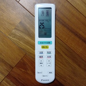 ダイキン DAIKIN リモコン エアコンリモコン エアコン エアコン用リモコン BRC937A612