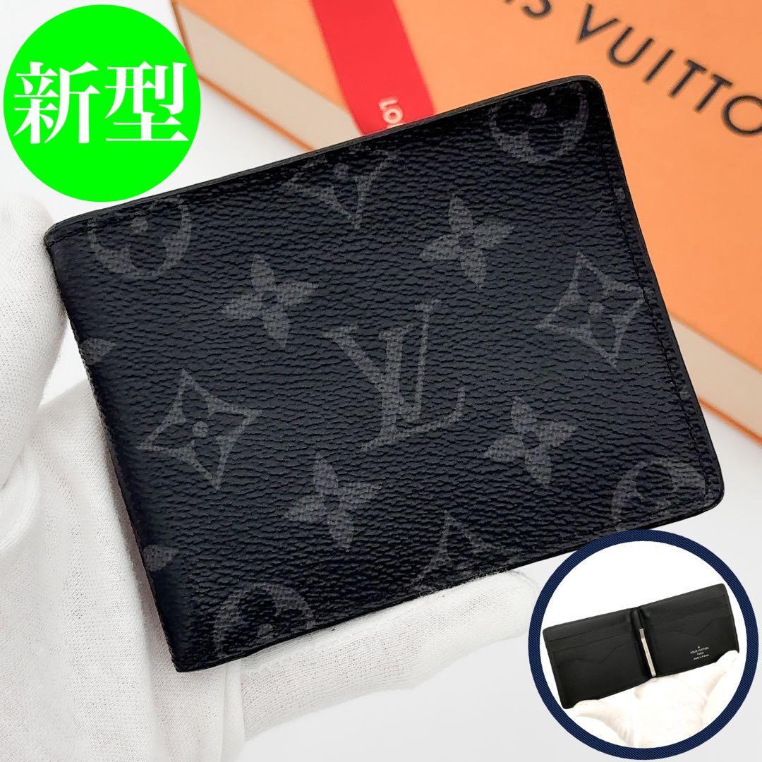 2025年最新】Yahoo!オークション -ルイヴィトン財布 タイガ