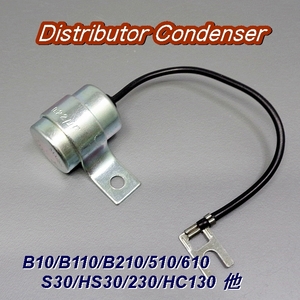 B10,B110,B210,510,610  ディスビ・ コンデンサー0.22uF (NCD-2C) ▽Jntj **