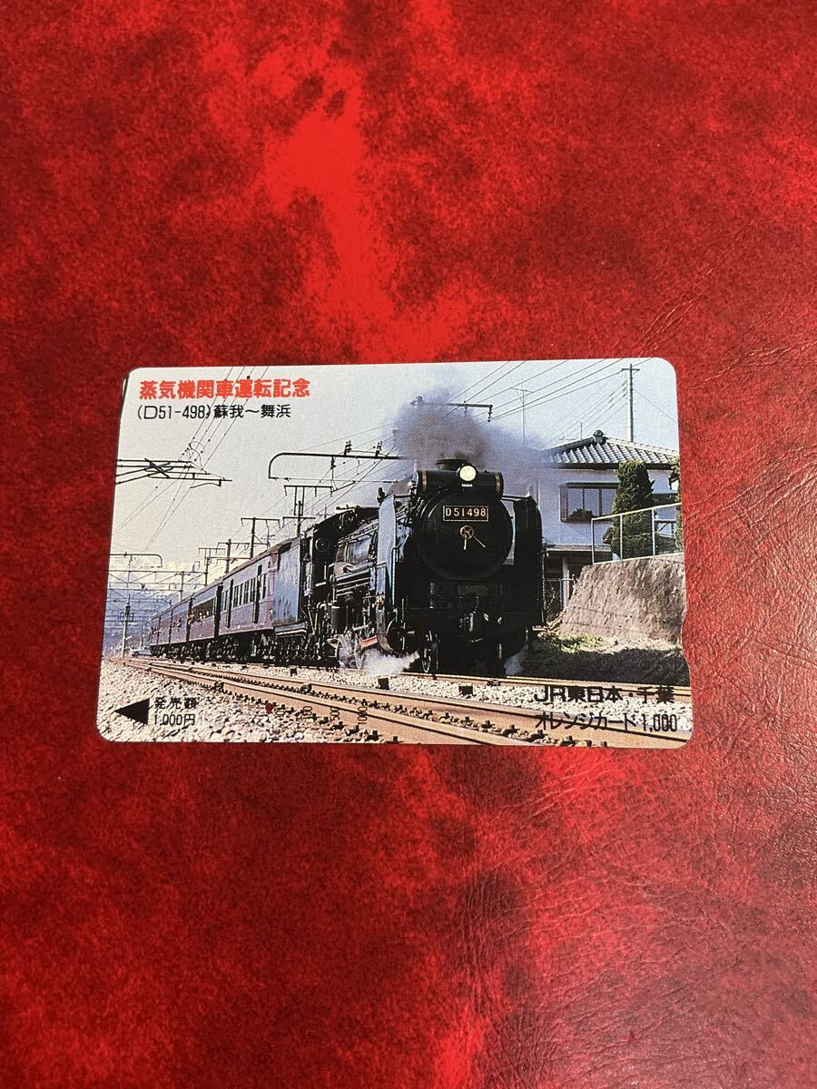 希少★ JR オレカ発売記念 SEKAI ALBUM vol.2発売記念オーディオフェア開催