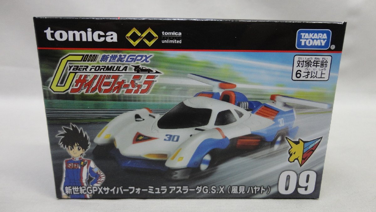 Yahoo!オークション -「サイバーフォーミュラ タカラ」の落札