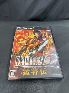 9.9.13 お94.ネコポス ゲームタイトル 未確認ジャンク 戦国無双2 PS2