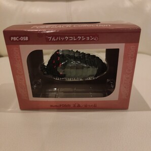 スタジオジブリ 風の谷のナウシカ オーム 怒りの紅