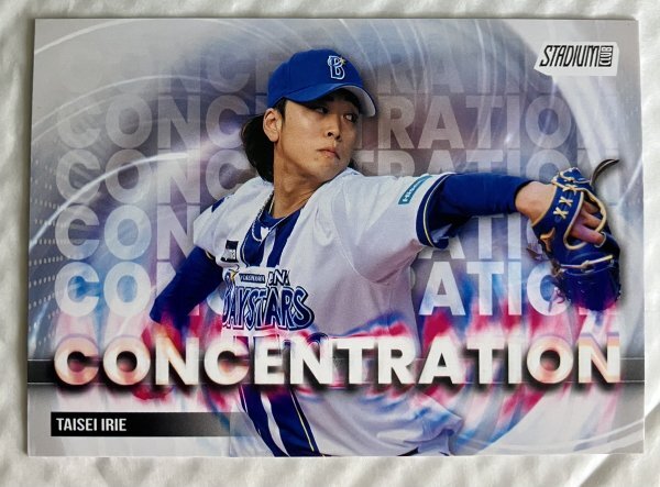 直筆サイン入りオフショット写真：入江大生 か*た様 横浜DeNAベイスターズ 初勝利記念サイン入り フォト