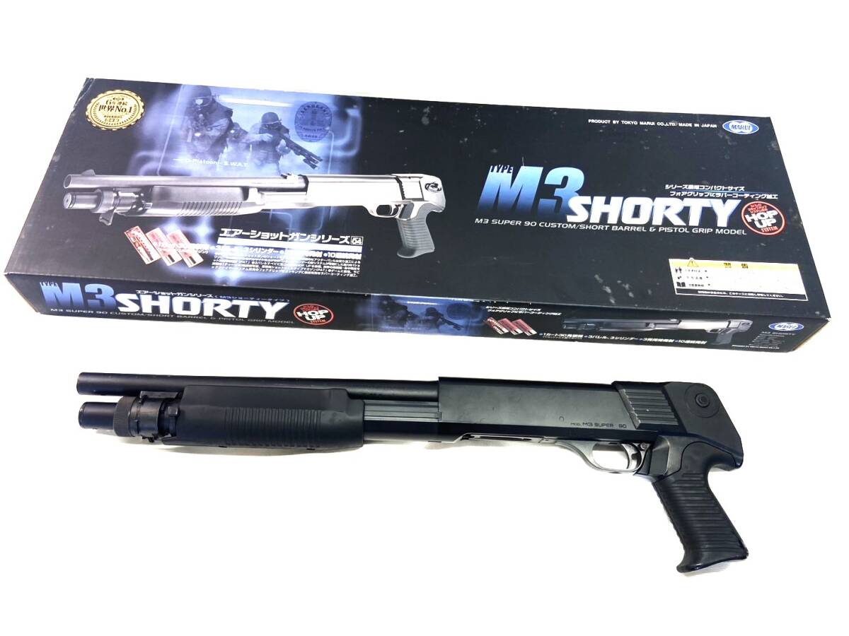 2025年最新】Yahoo!オークション -マルイm3 ショーティの中古品