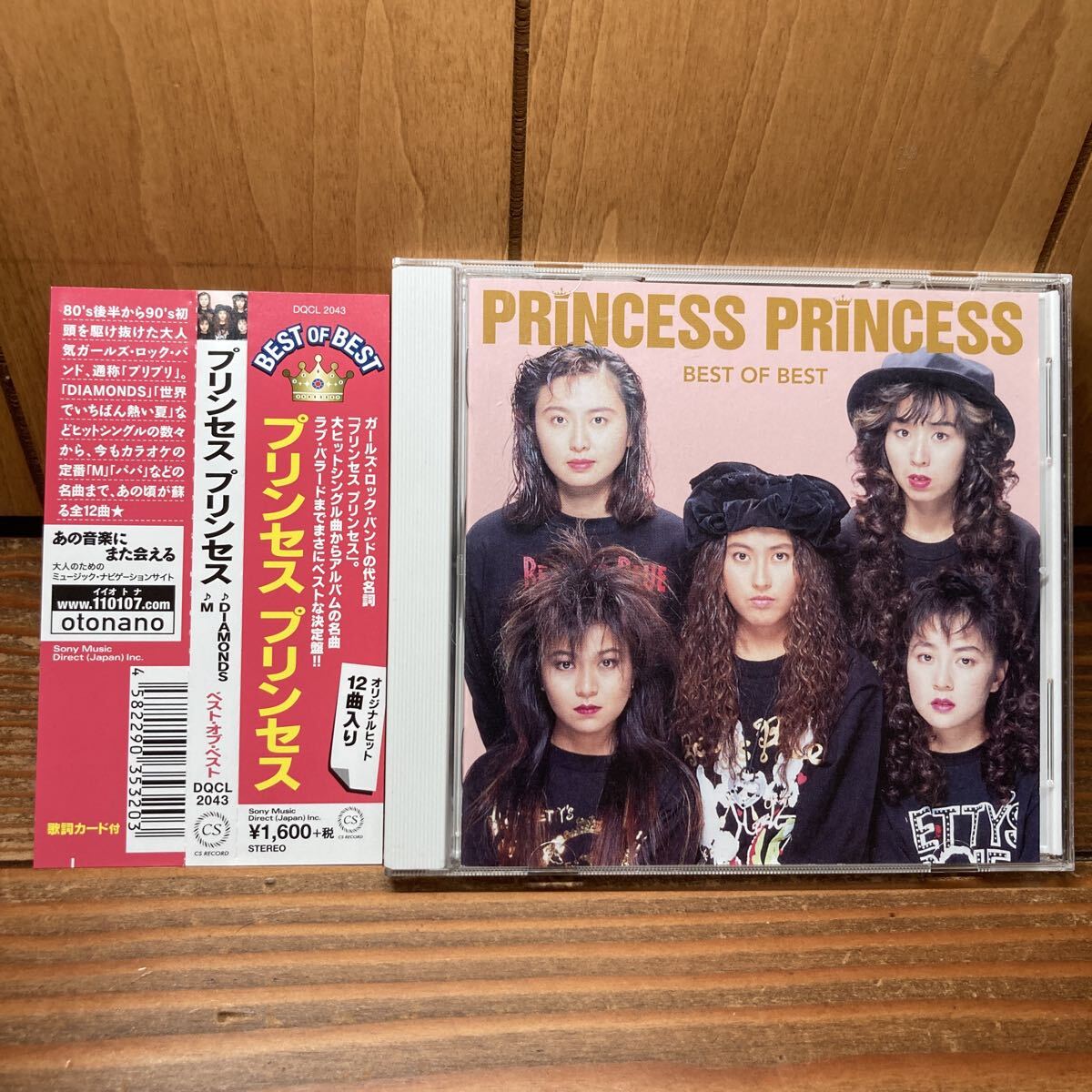 2025年最新】Yahoo!オークション - プリンセス・プリンセス(ふ は行)の