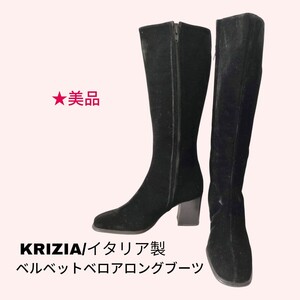 レア 美品★クリツィア KRIZIA イタリア製 ベルベット ベロア 黒 ロングブーツ 送料無料