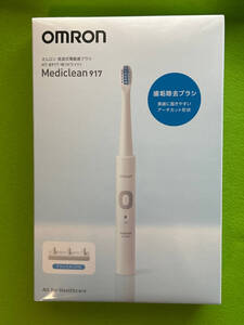 新品 ※ オムロン音波式電動歯ブラシ HT-B917-W ※ 未使用