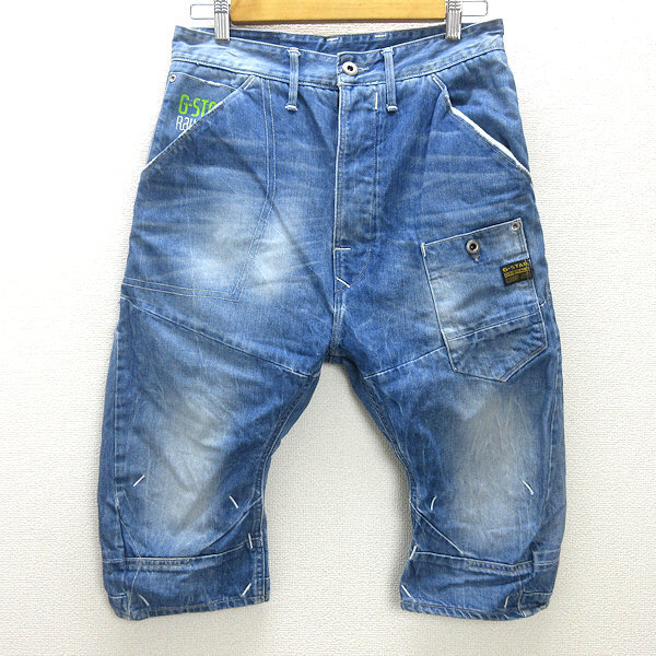 2025年最新】Yahoo!オークション -g-star raw ハーフパンツの