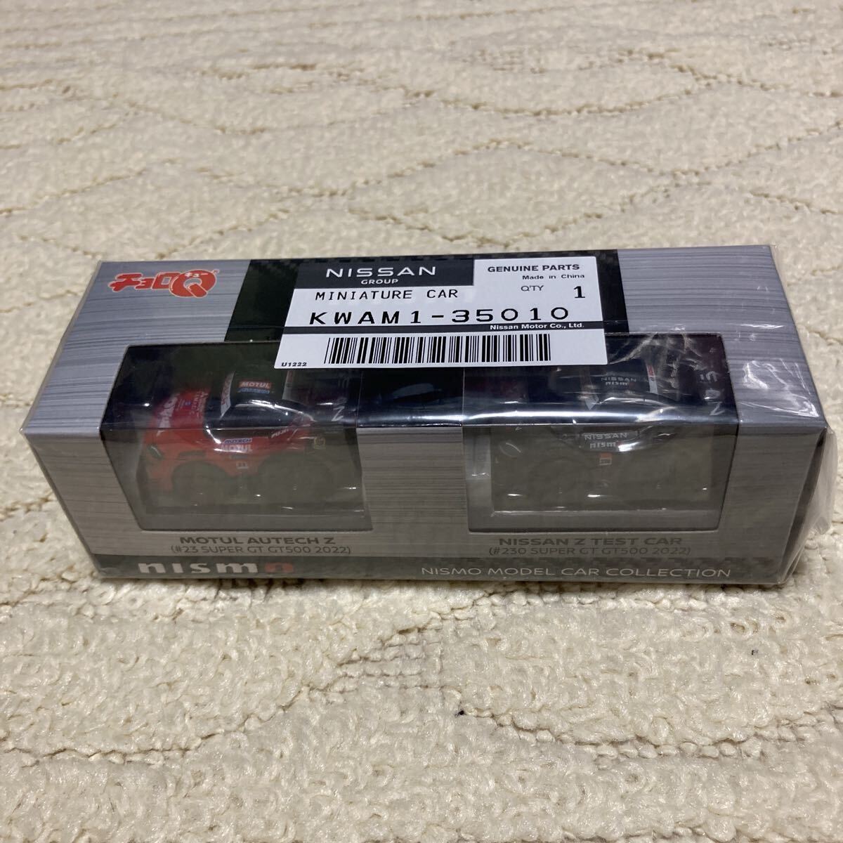 Yahoo!オークション -「スーパーgt」(チョロQ) (自動車)の落札