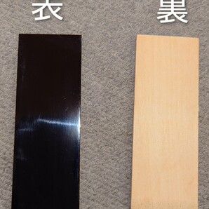 黒塗の板 600枚 8.8センチx3.2センチ 未使用 繰出位牌の板 3寸