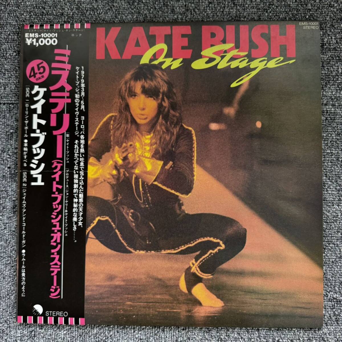 輸入盤７インチシングル ケイト・ブッシュ　Kate Bush Wow 輸入盤7インチシングル ケイト・ブッシュ Kate Bush Wow