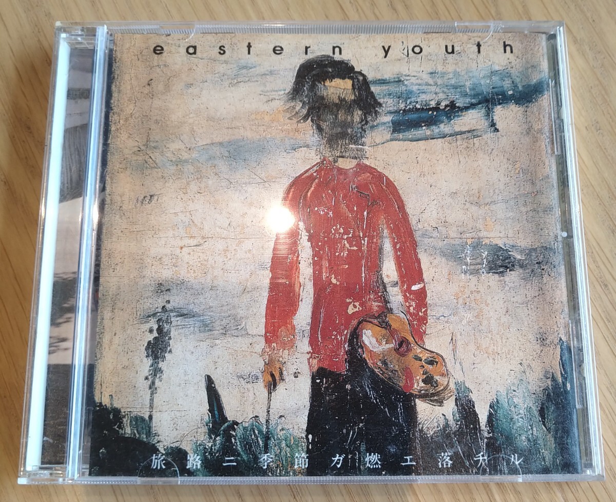 2025年最新】Yahoo!オークション -旅路ニ季節ガ燃エ落チル