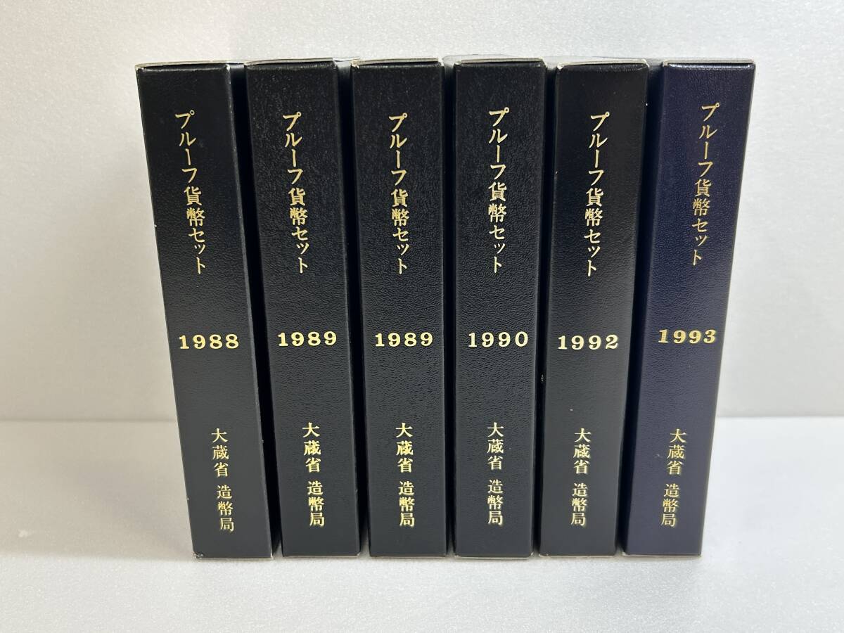 Yahoo!オークション -「プルーフ貨幣セット1993年大蔵省造幣局