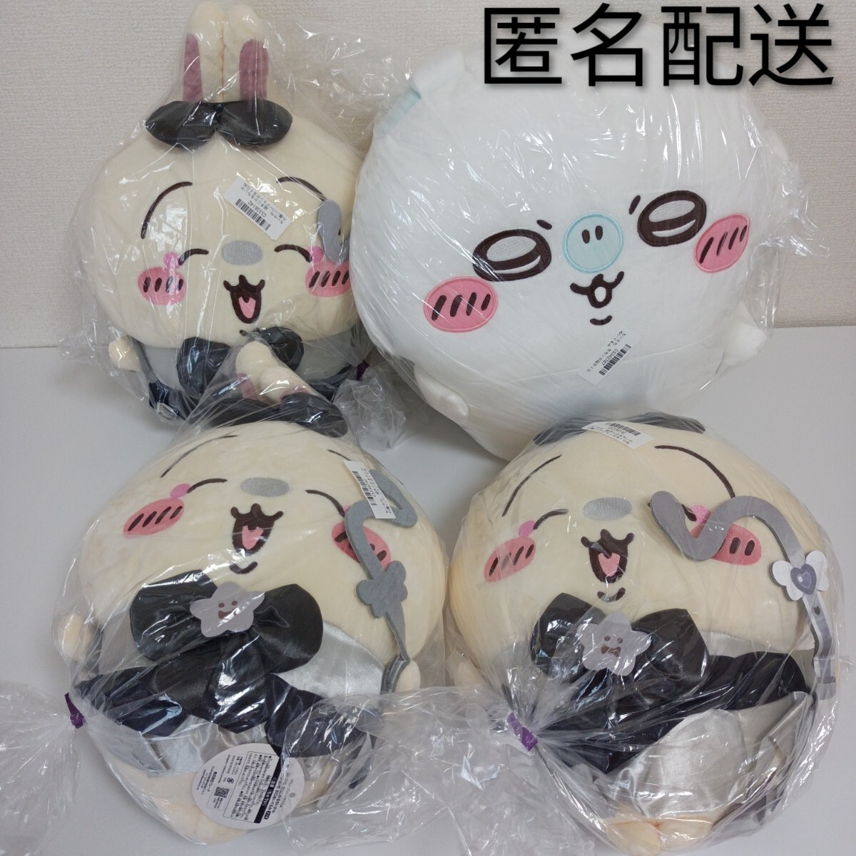 ちいかわ　Bigぬいぐるみセット　新品•未使用品 新品未使用】ちいかわ ゴブリン BIGぬいぐるみ 6体セット