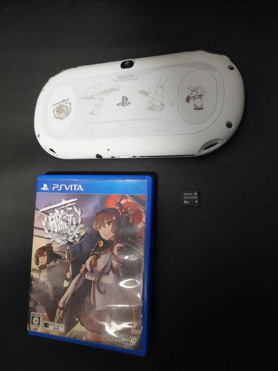 Yahoo!オークション -「艦これ改 limited edition」の落札相場
