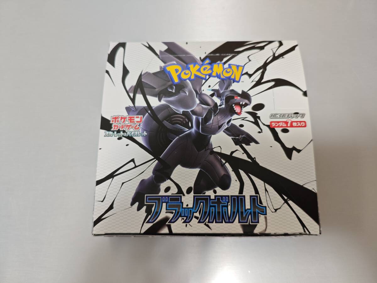 BL Pokémon ブラック　未使用サプライ　3点セット ポケモンカード 2025年最新】Yahoo!オークション -ポケットモンスター ブラック