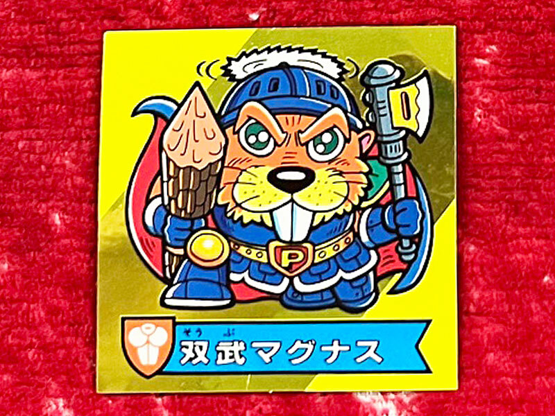 美品　ハリマ王の伝説　完ペキ本　徳間書店 美品 ハリマ王の伝説 完ペキ本 徳間書店 美品 ハリマ王の伝説 完