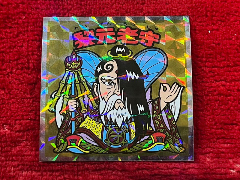 2025年最新】ビックリマン 40周年記念商品 - Yahoo!オークション