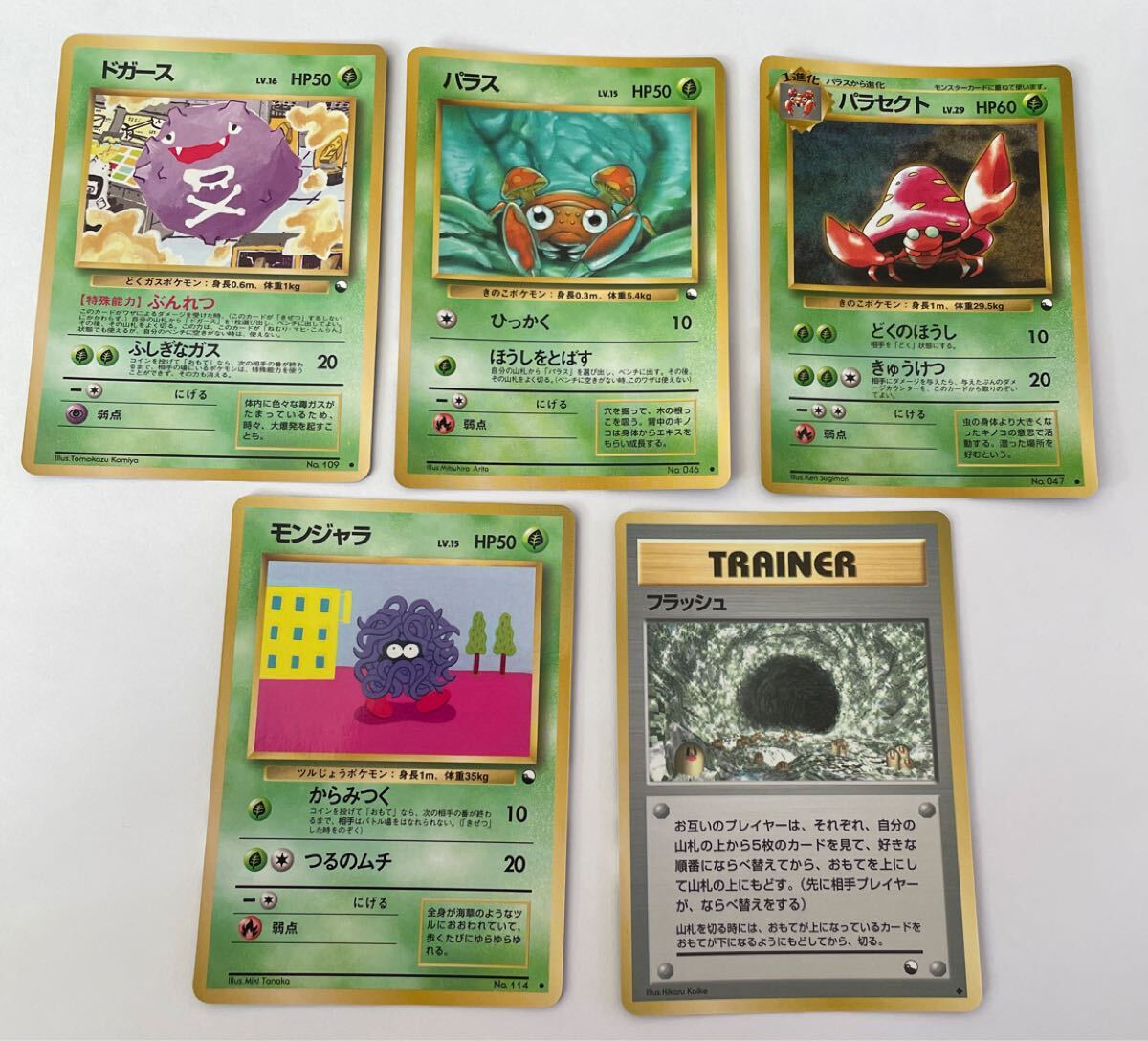 Yahoo!オークション -「ポケモンカード 拡張シート」の落札相場・落札価格