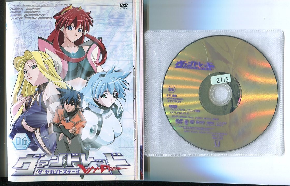 2025年最新】Yahoo!オークション -ヴァンドレッド(アニメ)の中古