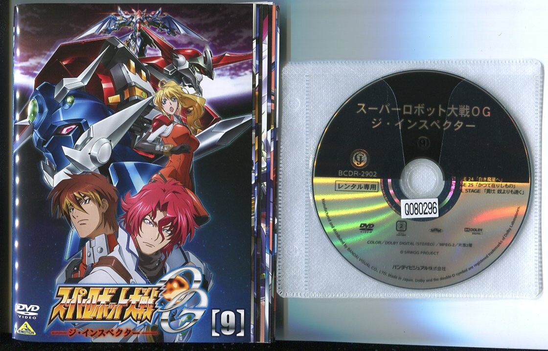 2025年最新】Yahoo!オークション -スーパーロボット大戦og ジ