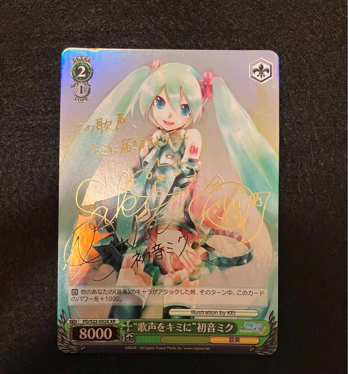 【新品未開封】 初音ミク ヴァイスシュヴァルツ BOX ① ヴァイスシュヴァルツ BOX プロジェクトセカイ 初音ミク 未開封