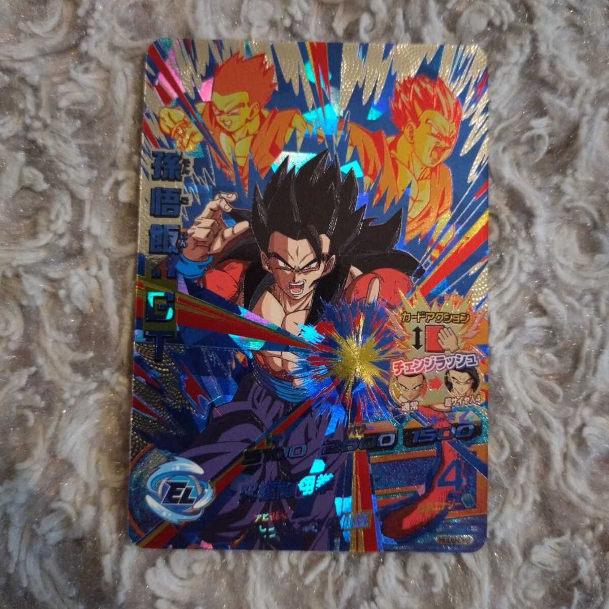 Yahoo!オークション -「超サイヤ人2孫悟飯」(ドラゴンボール