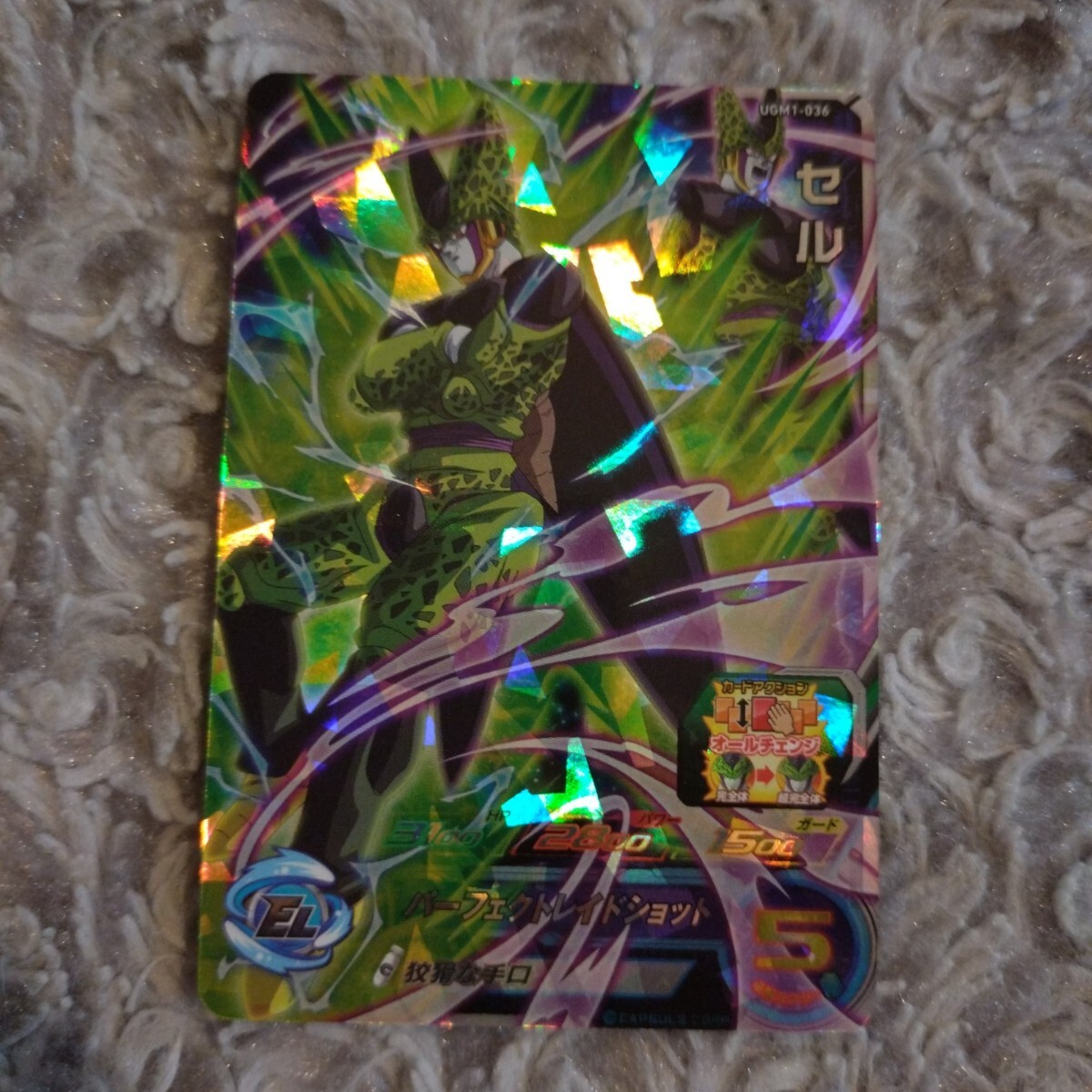 2025年最新】Yahoo!オークション -ドラゴンボール セル 完全体