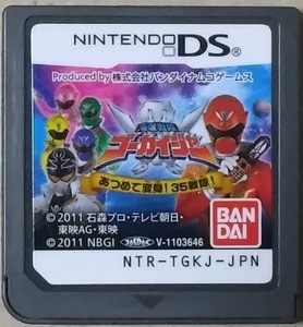 DS 海賊戦隊ゴーカイジャー あつめて変身!35戦隊! 【中古・ソフトのみ】即決