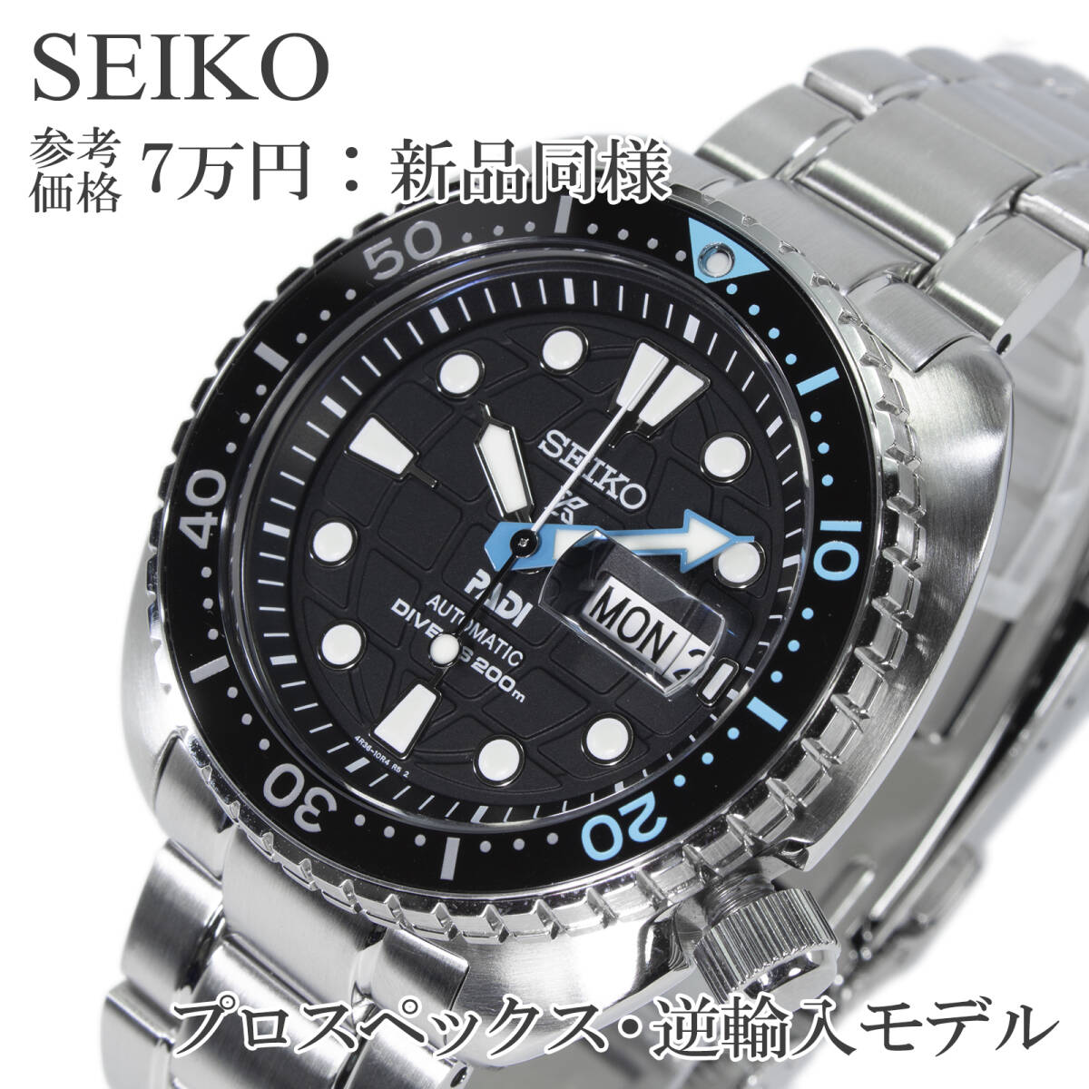 SEIKO　【激レア】　【自動巻】　【極美品】　【大人気】　【PADIコラボ】 Amazon.co.jp: 【セット商品】セイコー SEIKO プロスペックス