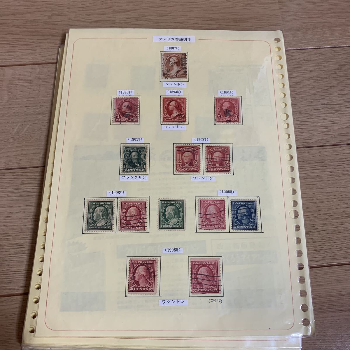 アメリカ　使用済み切手　二冊 Yahoo!オークション -「(アメリカ使用済み切手」の落札相場