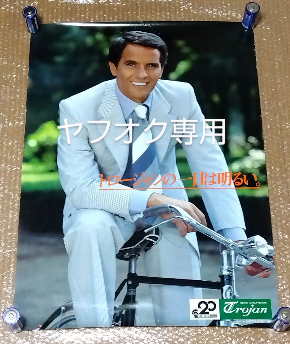 ジュリアーノ　ジェンマ　ポスターパネル 2025年最新】ジュリアーノ・ジェンマ(Giuliano Gemma)のポスター