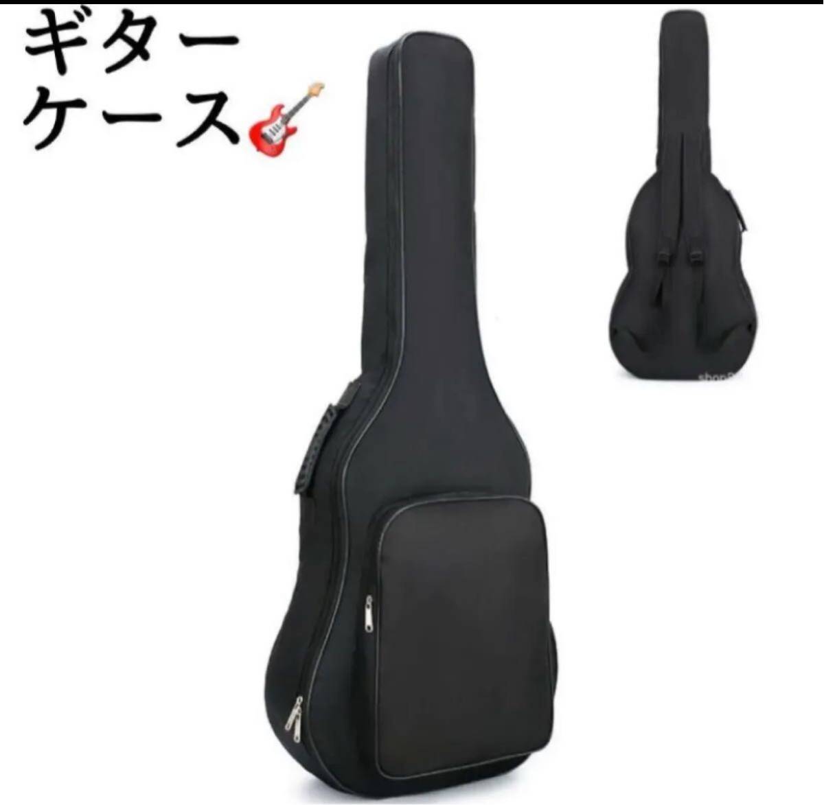 2025年最新】Yahoo!オークション -ギターケースの中古品・新品