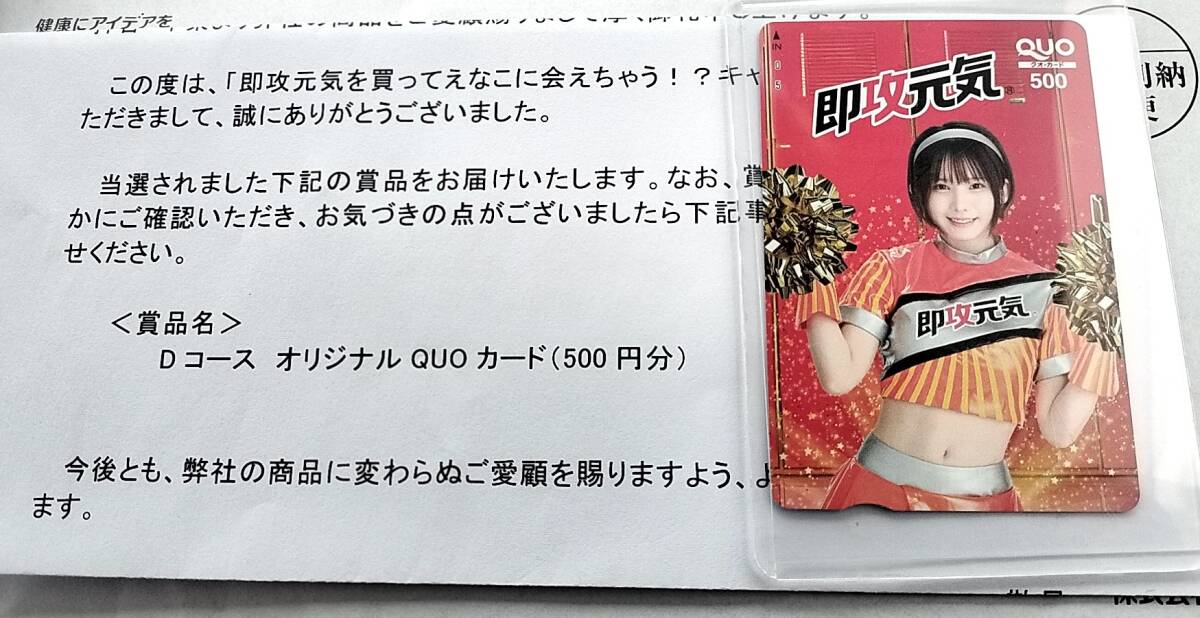 ROUクオカード使用済み40000円分 2025年最新】使用済みクオカードの人気アイテム - メルカリ