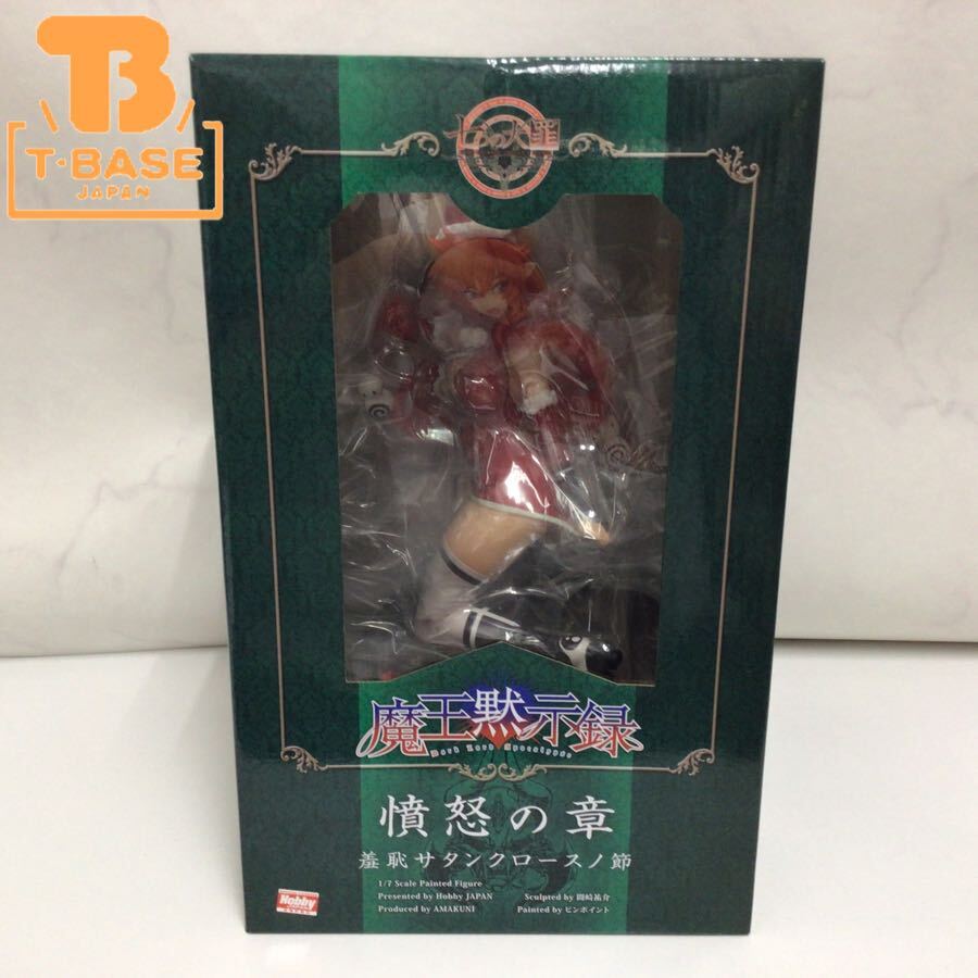 Yahoo!オークション -「七つの大罪 憤怒の章」の落札相場・落札価格