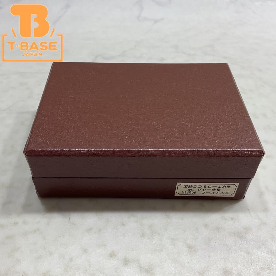 鉄道模型　Nゲージ　ワールド工芸　国鉄　DD50　1次形　茶色仕様　塗装済完成品 ワールド工芸|国鉄DD50-1次形 茶色仕様|HARDOFFオフモール