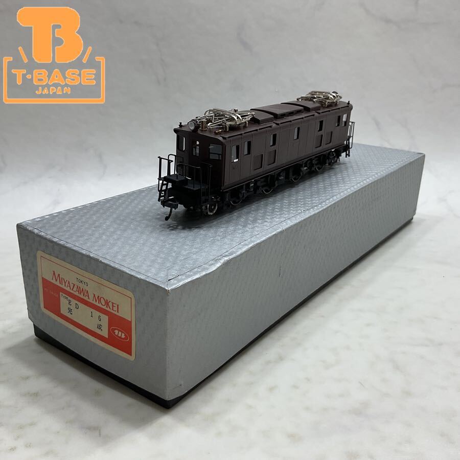 HO 宮沢模型 国鉄 ED16 電気 機関車 電機 EL 完成品 HO 宮沢模型 国鉄 ED16 電気 機関車 電機 EL 完成品