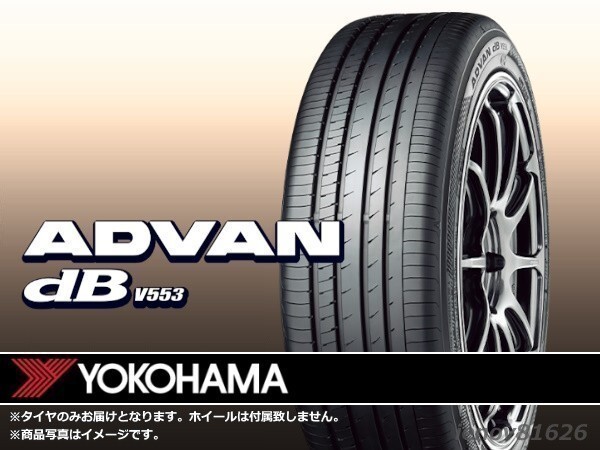 【送料込み】バリ溝！ヨコハマ　アドバンdB 225/45R17 中古2本 送料込み】バリ溝！ヨコハマ アドバンdB 225/45R17 中古2本