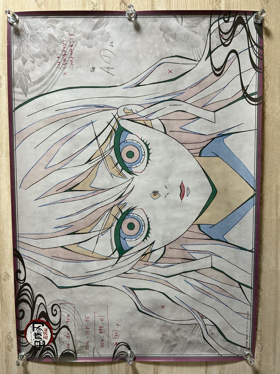 Yahoo!オークション -「0049」(アンティーク、コレクション) の