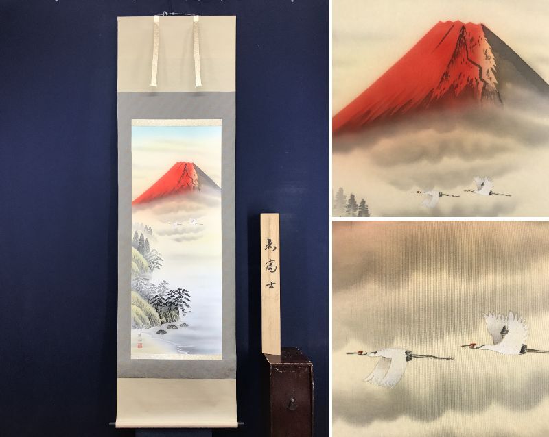 美品 掛け軸 矢野耕月作 赤富士図 共箱 縁起物 美術年鑑掲載 美品 掛け軸 矢野耕月作 赤富士図 共箱 縁起物 美術年鑑掲載
