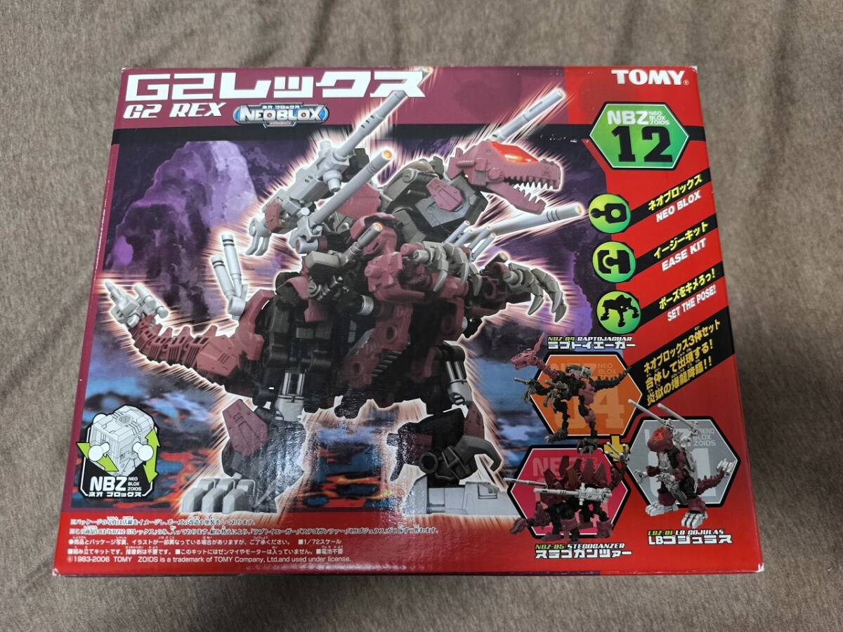 期間限定 ゾイドブロックス セット売り 期間限定 ゾイドブロックス セット売り Amazon.co.jp: ZOIDS