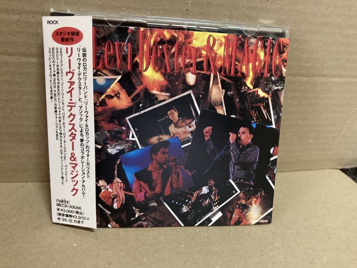 ロカビリーCDセット 2025年最新】Yahoo!オークション -ロカビリーcdの中古品・新品