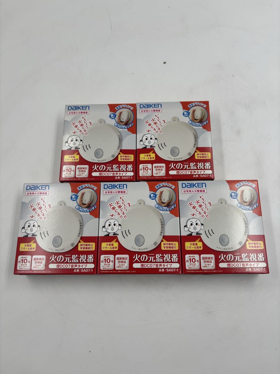 煙感知器5個セット　新品未使用品 2025年最新】煙感知器の人気アイテム - メルカリ