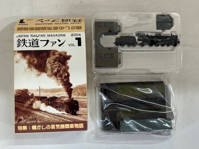 鉄道ファン vol.1.2『懐かしの蒸気機関車物語』全12種内袋未開封フィギュア High-quality candy toy! Railway Fan Steam Locomotive Scene